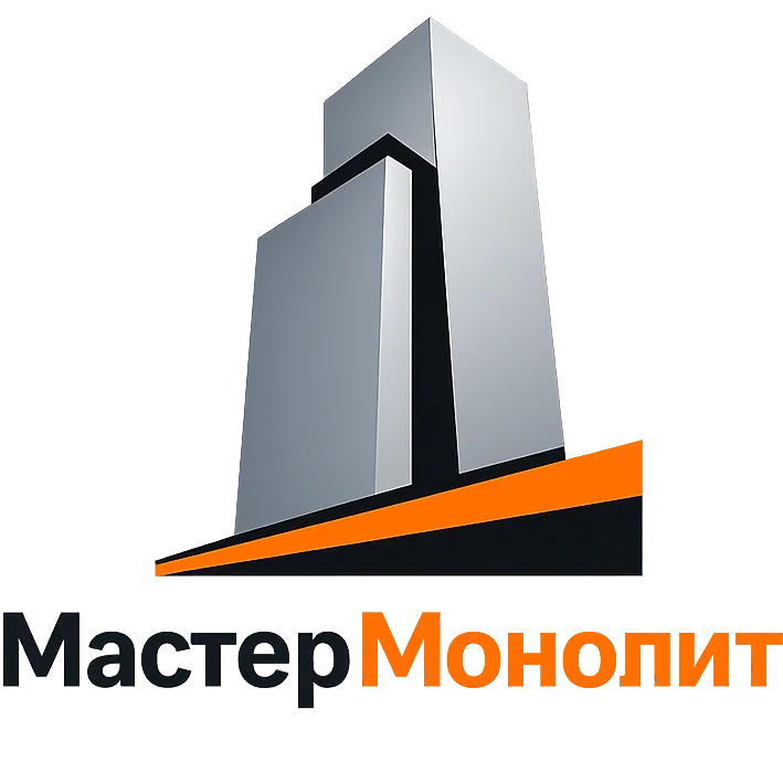 Мастер Монолит